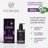 Эко-гель Intimizer для мужчин для интимного ухода антибактериальный с феромонами 250мл
